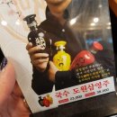 도원삼영 이미지