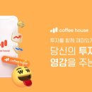 MZ세대 투자, MZ투자