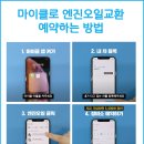 명석카센타 이미지