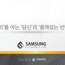 삼성골프 이미지
