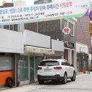 주정차단속-30 이미지