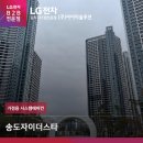 아이티아카데미인천 | 인천시스템에어컨 송도자이더스타 아이티솔루션 인증, 수상내역 공개해요!