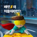 비스트로피자 공덕점