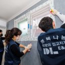 동서이앤씨 이미지