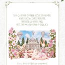 송이테마공원 주차장 | 에버랜드 장미축제 입장료 기간 예매 총정리(+입장권 할인받는법)