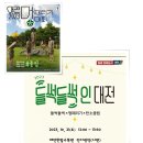문화창고컴퍼니 이미지