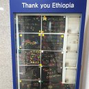 이디오피아전쟁기념관 이미지