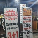 코엑스 근처 맛집, 삼성역 갈비 고깃집 회식장소 추천! 이향 숯불갈비 (내돈내산 후기)