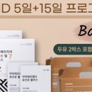 당독소케어 이미지