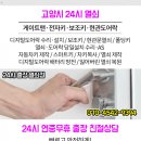 샘터온누리약국 이미지