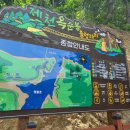 옥순봉로 이미지