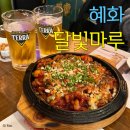 달빛마루 이미지