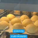 하우워즈유얼데이 - 고양시 덕양구 호국로790번길 83-7 | 하우워즈유얼데이