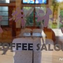 약속다방 이미지