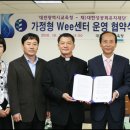 대전광역시 교육청 이미지