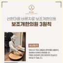 수로한의원 이미지