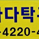 에바다 - 서구 달구벌대로 1760 | 에바다