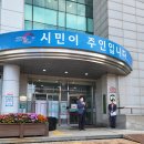 양촌읍행정복지센터 이미지