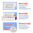 나의 첫 영어 명작 읽기 - 셜록 홈즈 (2) 이미지