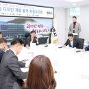 종합디자인