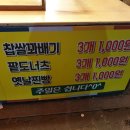 풍성찐빵 이미지