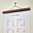 서랑 왁싱