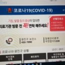 능동꿈맞이어린이집 이미지