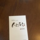 식도락제주육돈 이미지