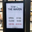 여수 웨이트호텔 | [여수 호텔 추천] 유탑 마리나 호텔&amp;리조트 후기 │ 전 객실 오션뷰, 조식·인피니티풀·부대시설...