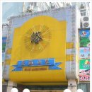 산천사우나 이미지