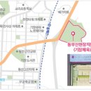 부산시차량등록사업소 이미지