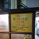 상주 로컬맛집 석쇠구이전문 남산가든 내돈내산후기