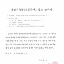 미르도시개발