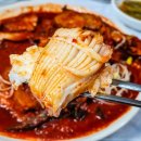 고성생선찜 이미지