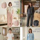 단색뽀글 수면바지 이미지