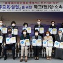 경상남도진주교육지원청 이미지