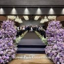 용산아트홀 3강의실 | [빠른 공유] 용산 로얄파크컨벤션 견적 공유 | 로얄홀 파크홀 (뷔페, 주차, 셔틀, 보증인원, atm 등)