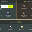 찬스뽑기방 이미지