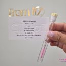 이편한뜰어린이집-1구간 | 프롬리즈 수원영통점 L컬 속눈썹펌 후기 망포역에서 진짜 편하게 다녀왔어요