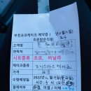 코코케이크 부천직영점 이미지