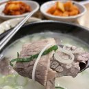 진미설농탕 이미지