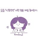 시절 인연 이미지