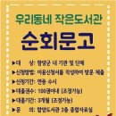 함양도서관 이미지