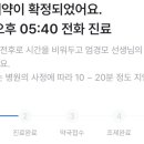 무실약국 이미지