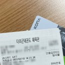 강내농협 하나로마트