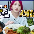 맛도리한식뷔페 이미지