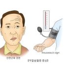 칼슘부족 저칼슘혈증 원인 (근육경련, 부갑상선, 신생아) 이미지