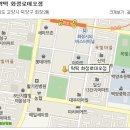화정떡