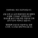 조이프로덕션