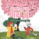 동산-2 이미지